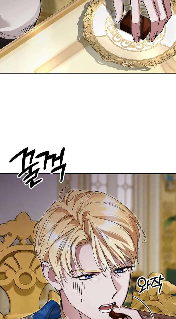The Regressed Empress’s Abduction Marriage Chapter 67 - page 51