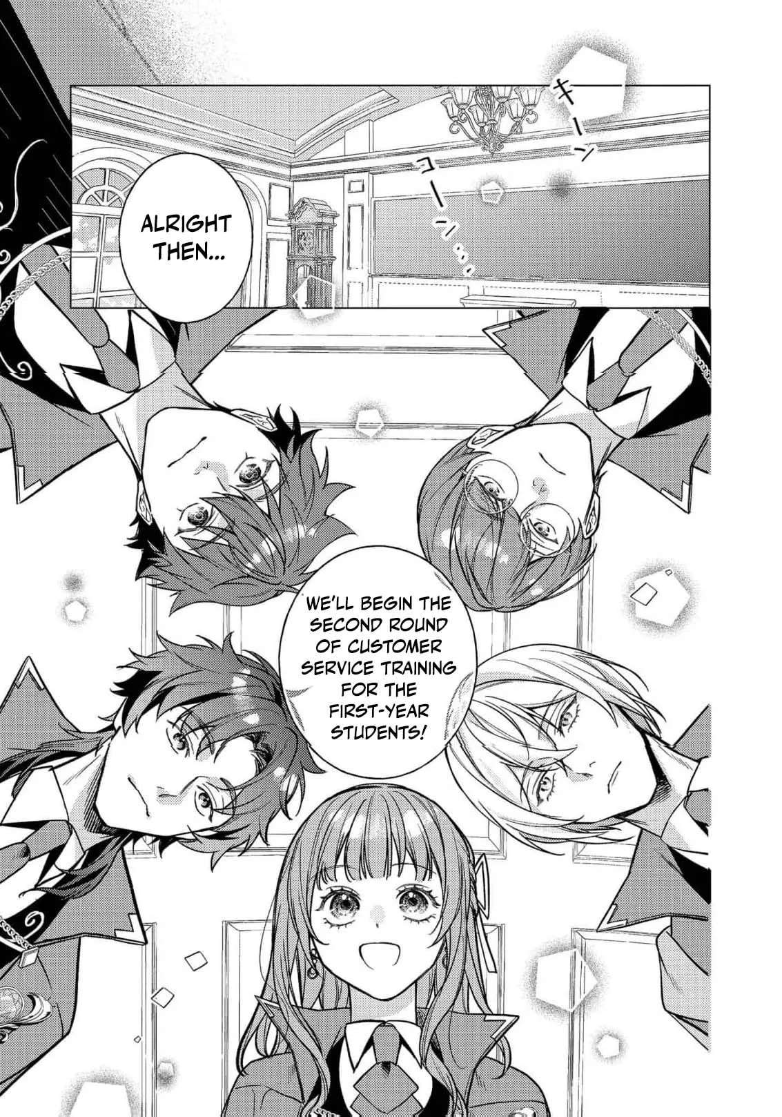 Bad End Mokuzen no Heroine ni Tensei Shita Watashi, Konse de wa Ren'ai Suru Tsumori ga Cheat na Ani ga Hanashitekuremasen!? @COMIC Chapter 49 - page 5