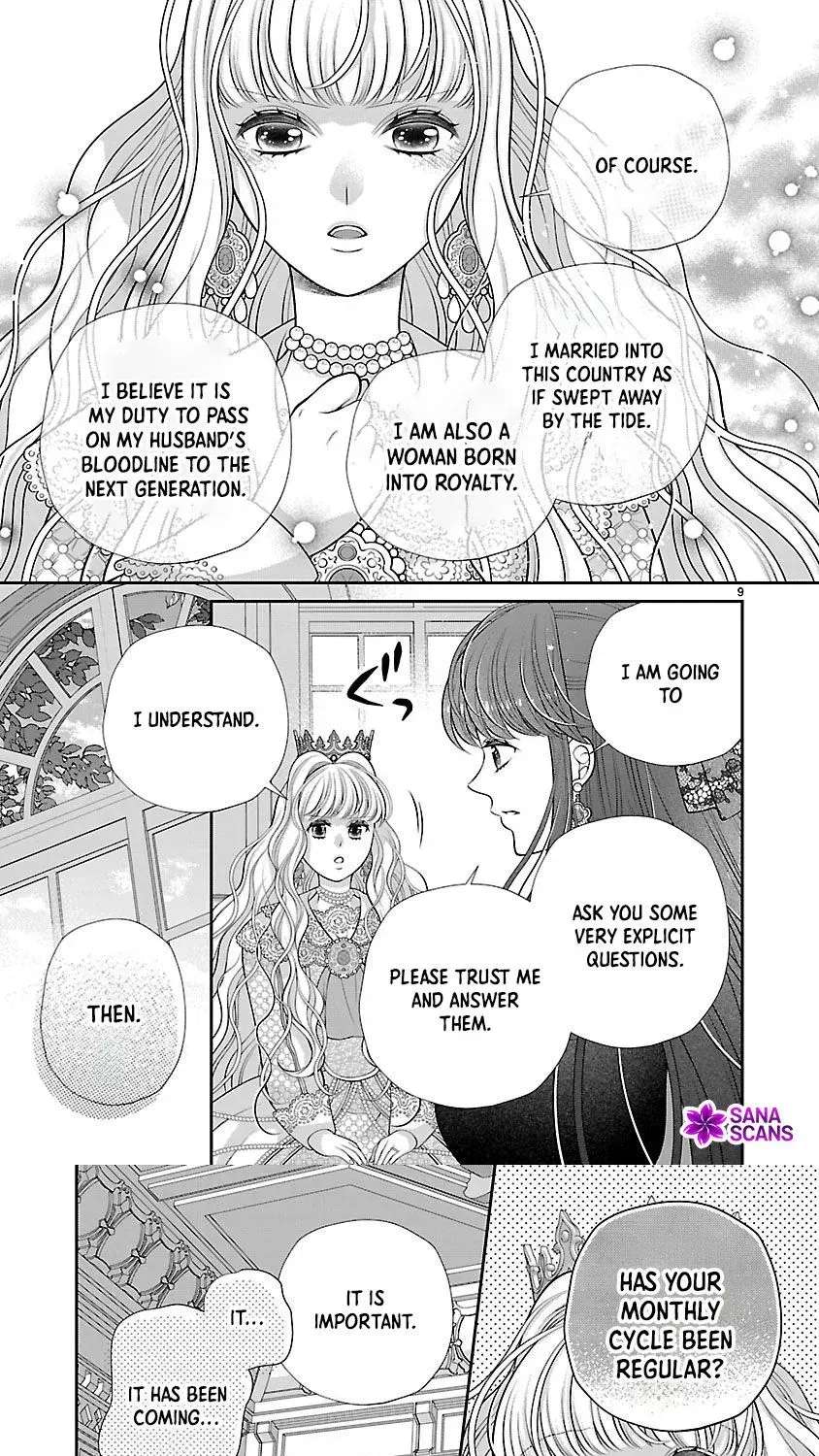 I'm a Secondary Consort, So You Don't Have to Love Me — I Just Want a Lazy Life Chapter 4 - page 9
