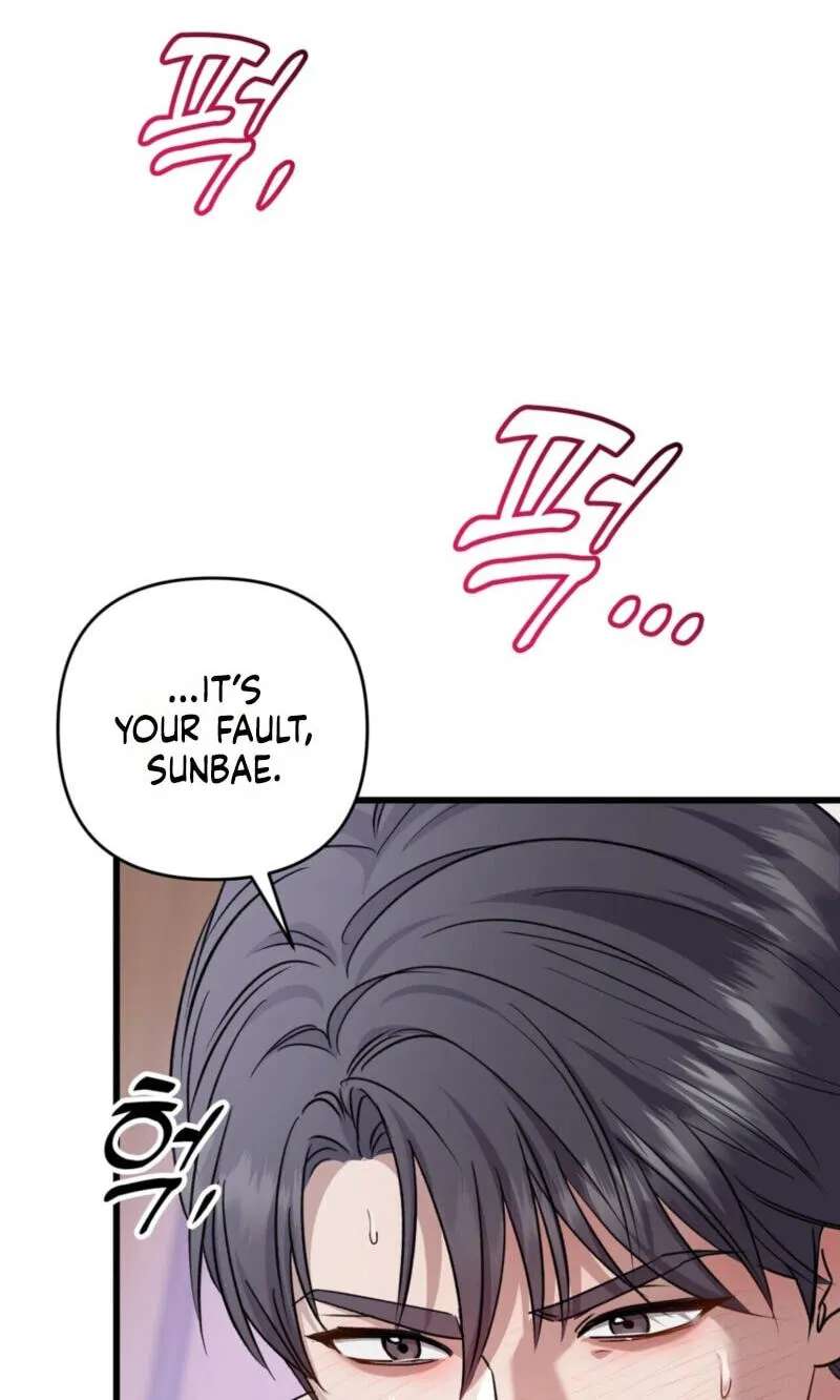 Method Romance Chapter 5646 - page 69