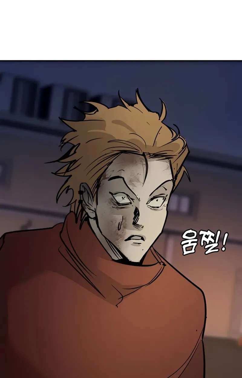 High School Conquest: The Battle Against the Bullies Chapter 67 - page 66