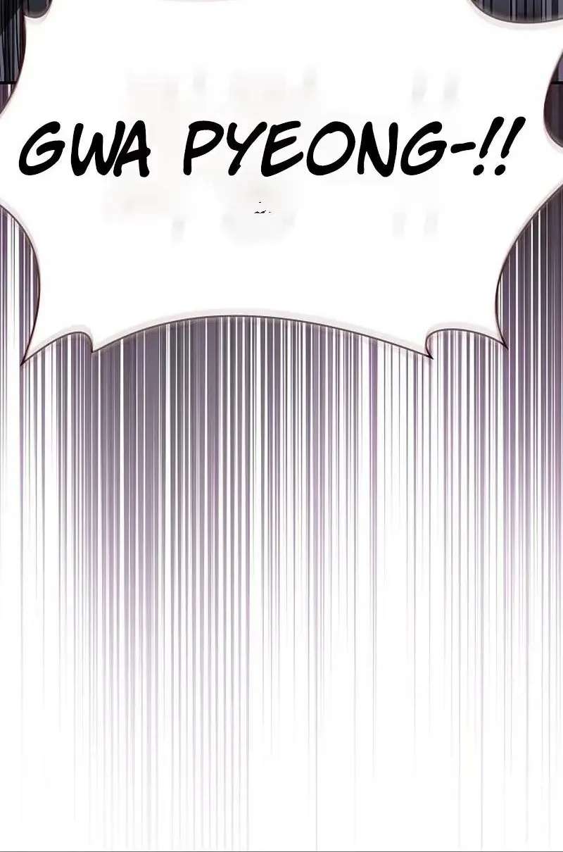 The Spy’s Life In The Demonic Cult Chapter 86 - page 85
