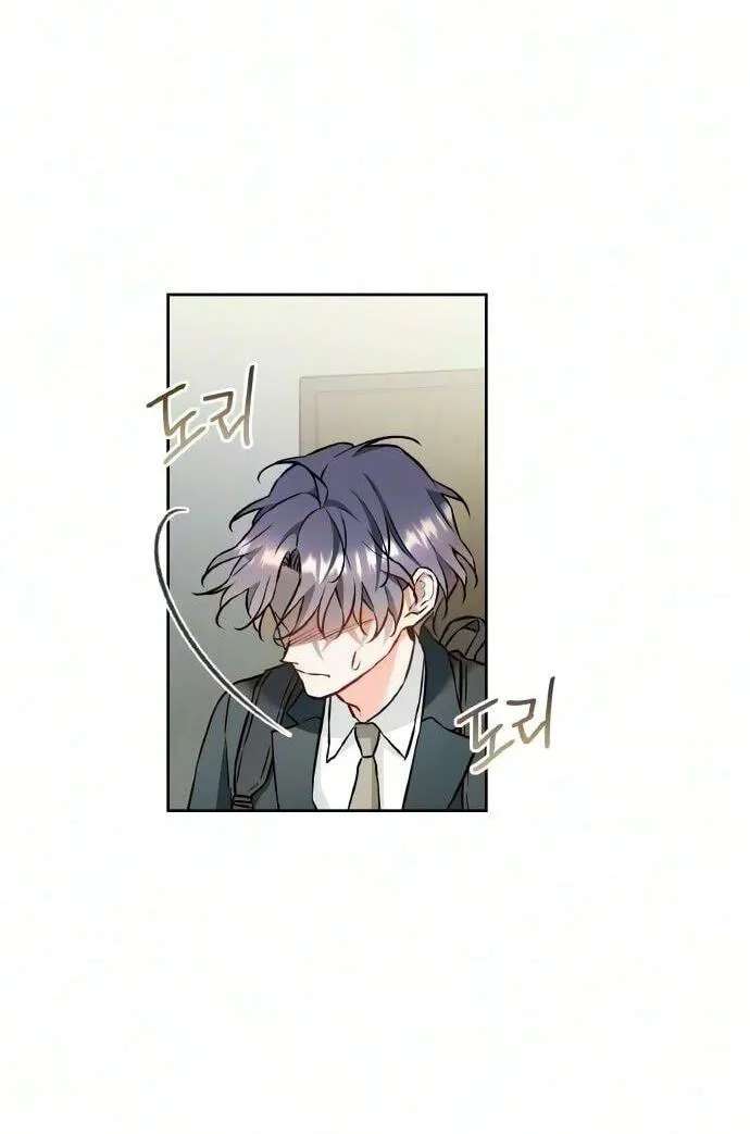 Satan’s Pure Love Chapter 42 - page 37