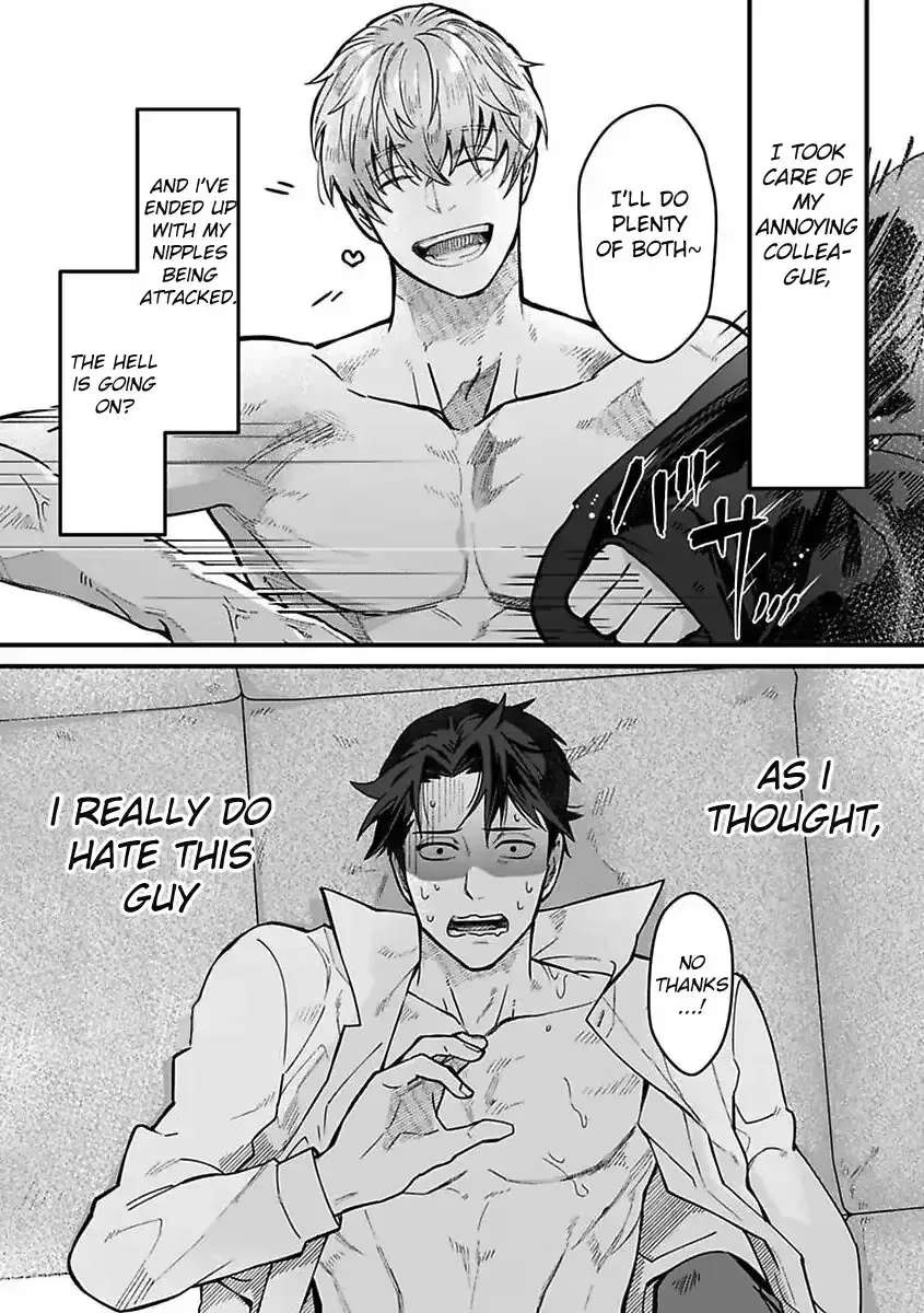 When the Night Is Drunk, Love Arrives Chapter 1 - page 27