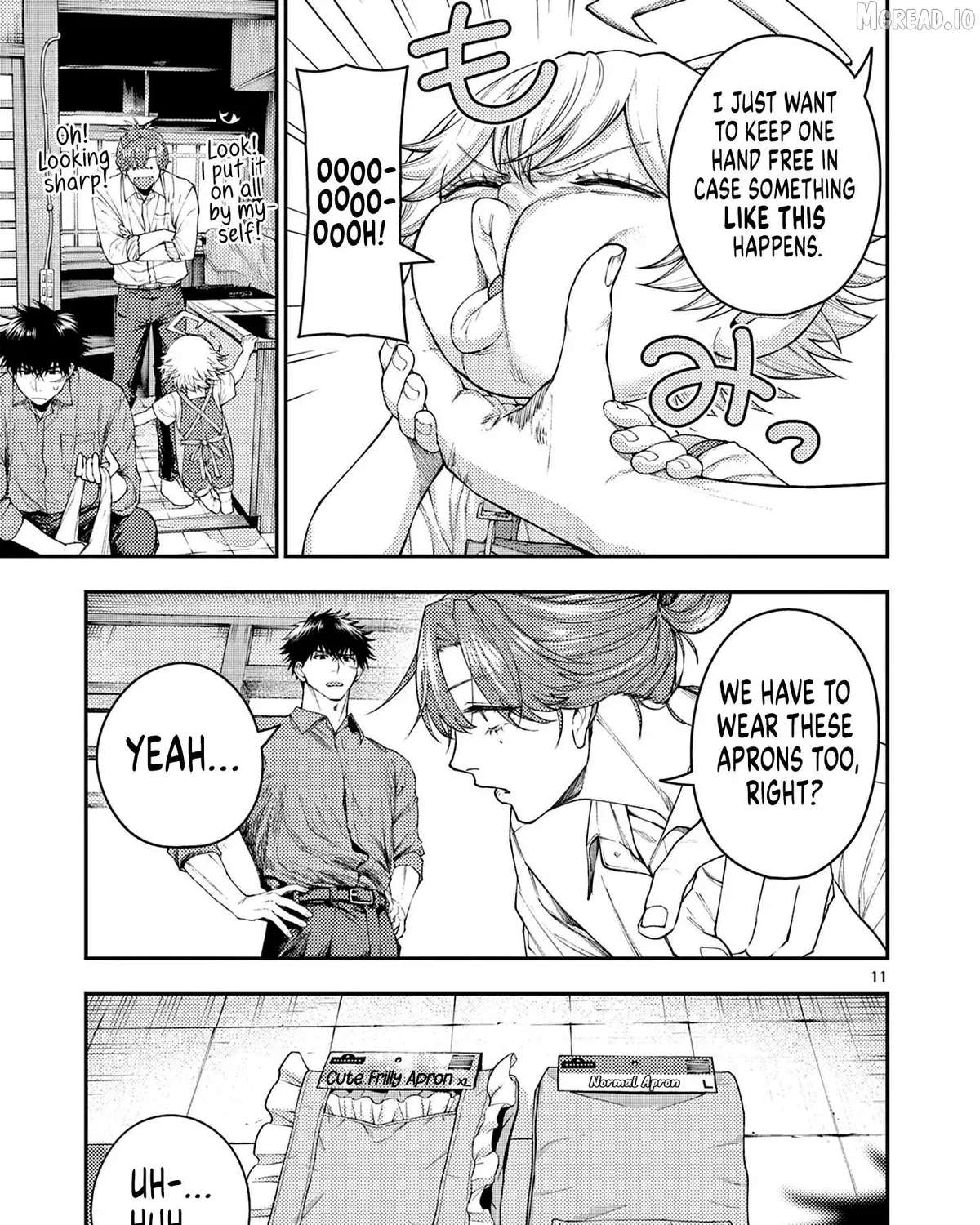 Renchi to Kudamono Chapter 2 - page 21