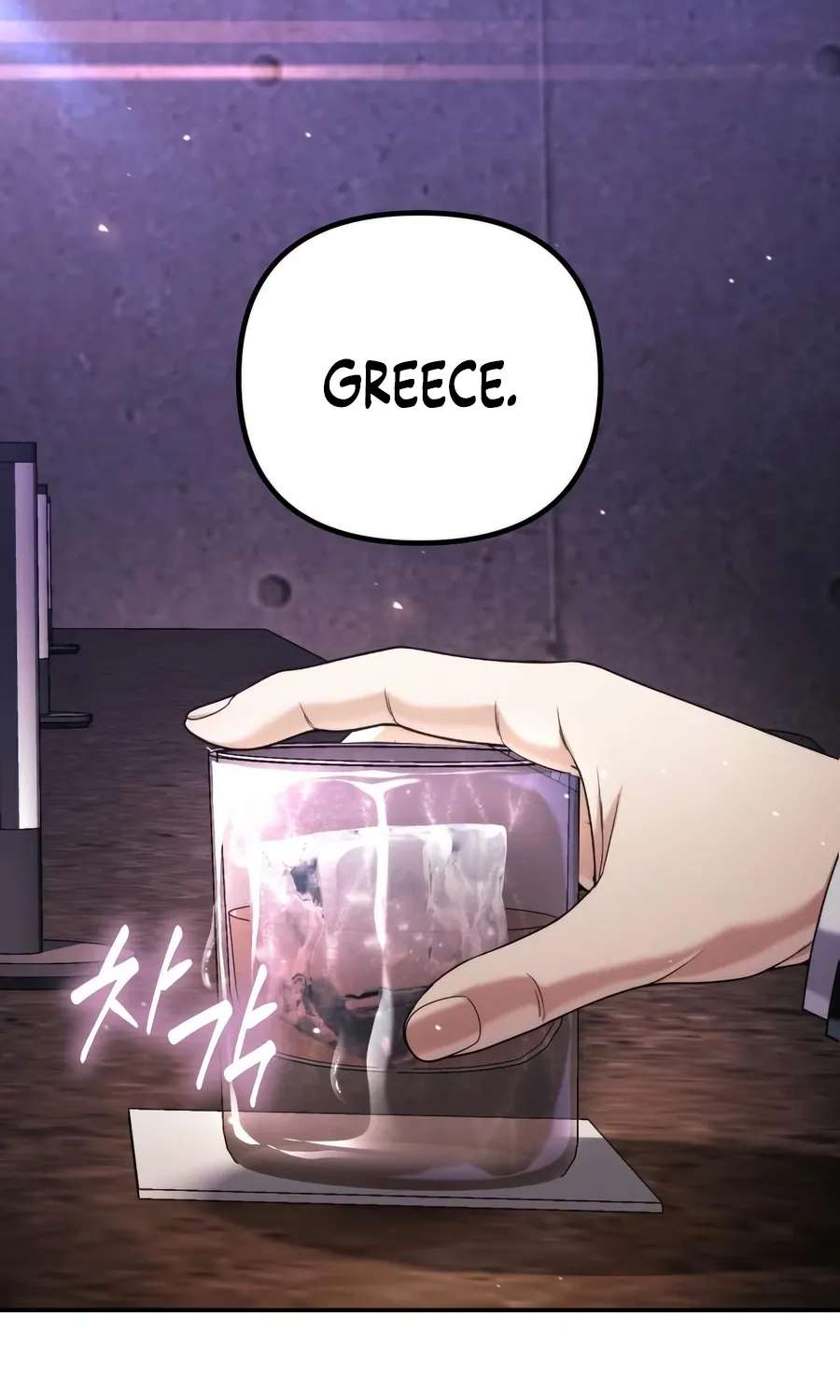 The Money Keeps Piling Up Even If I Spend It Chapter 14 - page 117