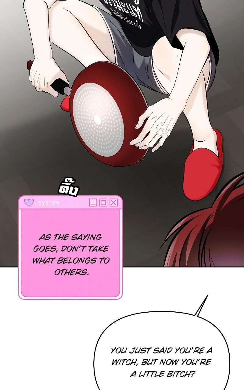 How to Win Over an Alpha Male Chapter 35 - page 77