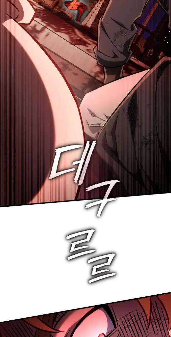 The Heavenly Demon's Broadcast From the Demon Realm Chapter 17 - page 89
