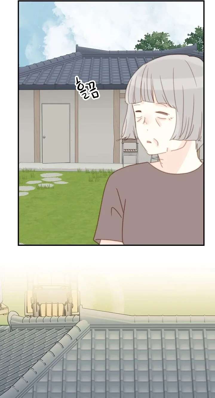 Mem Mem Chapter 24 - page 67