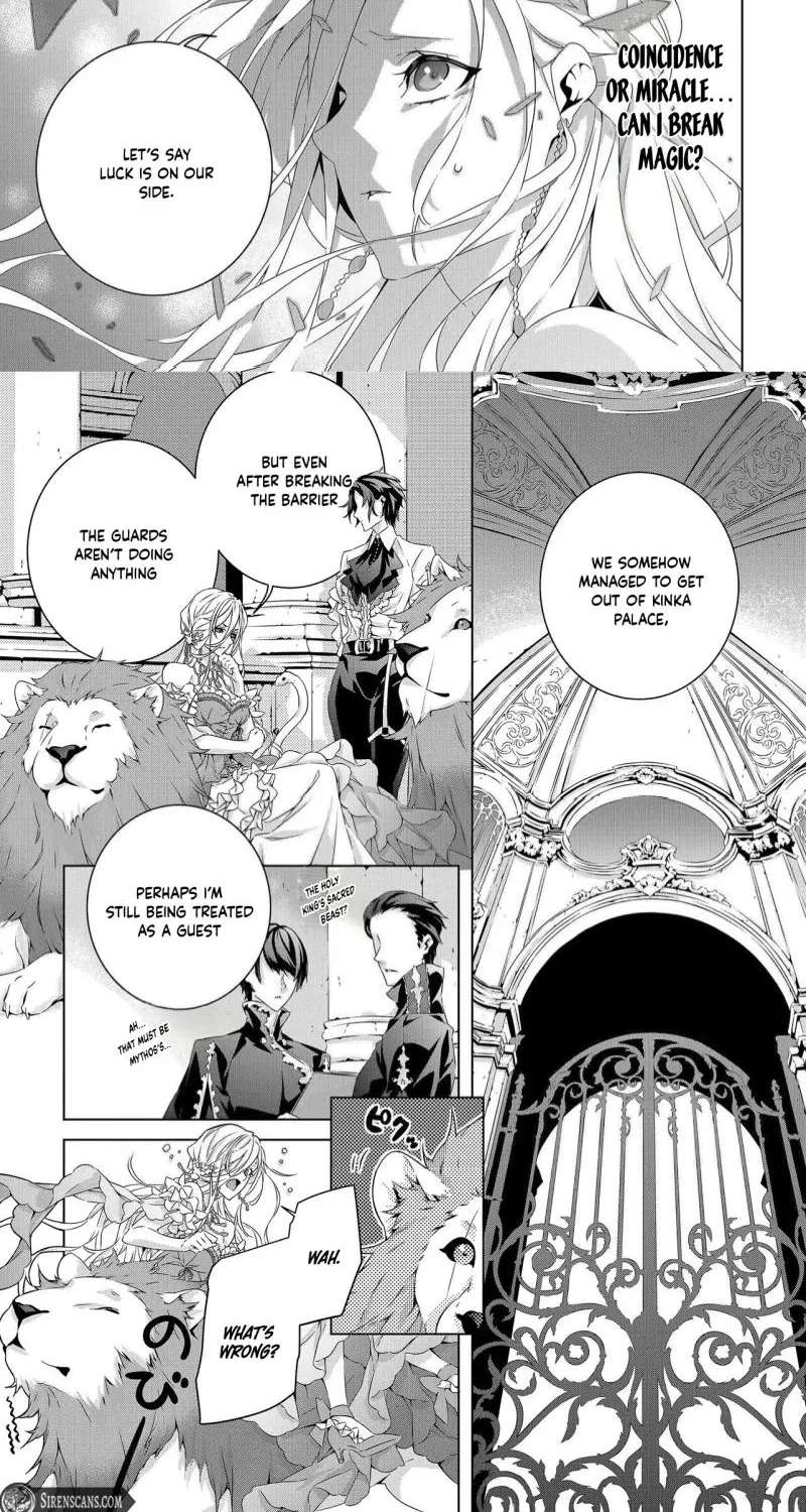 Seio Geika wa Muno Ojo ni Korosaretai Chapter 3 - page 10