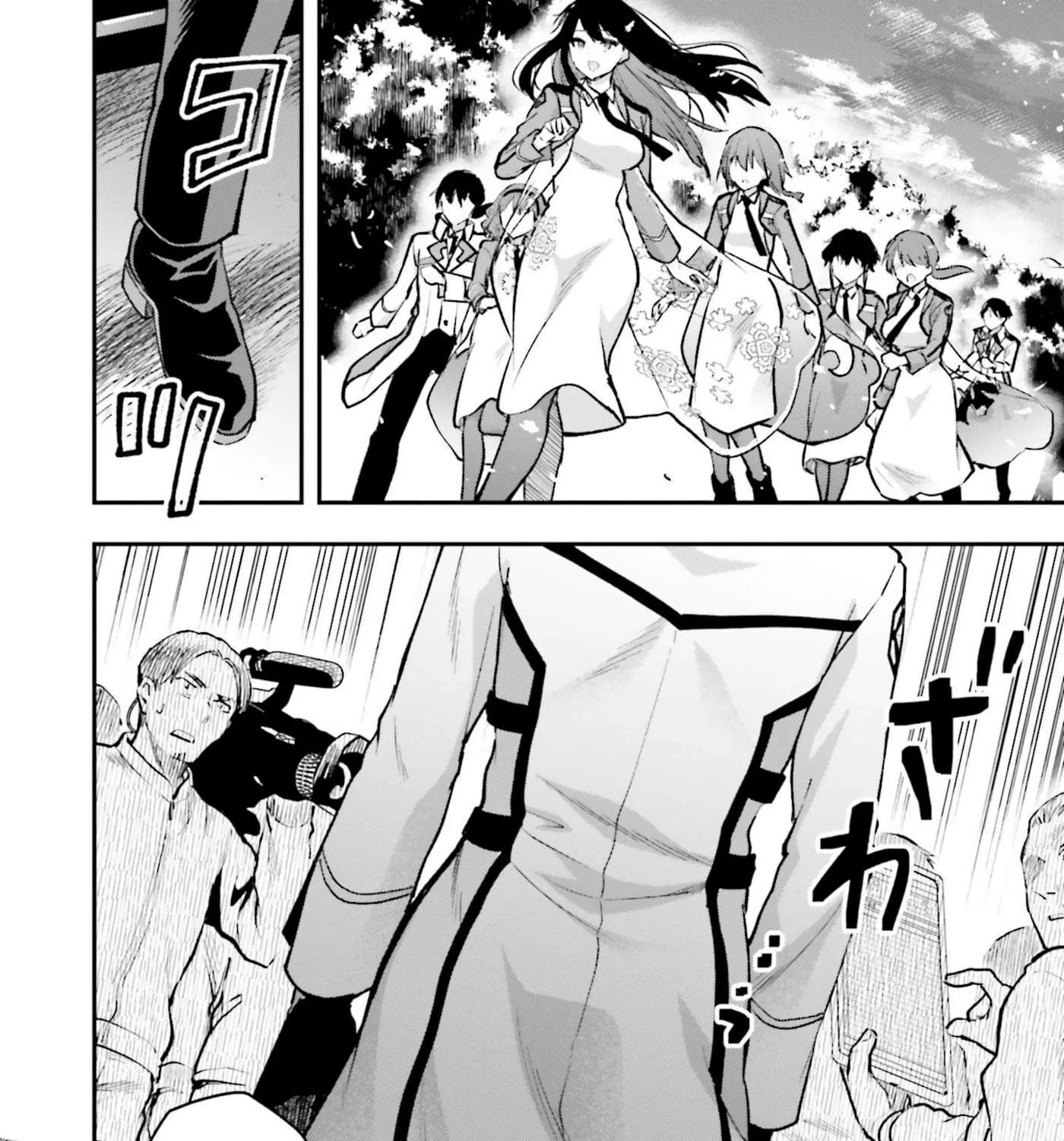Mahouka Koukou no Rettousei: Escape-hen Chapter 1 - page 70