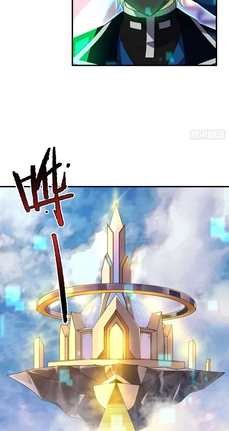 Beast Evolution Chapter 80 - page 14