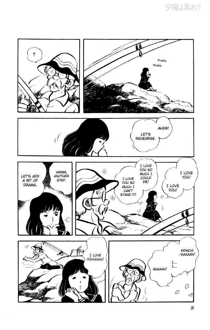 Yuuhi yo Nobore!! Chapter 4 - page 6