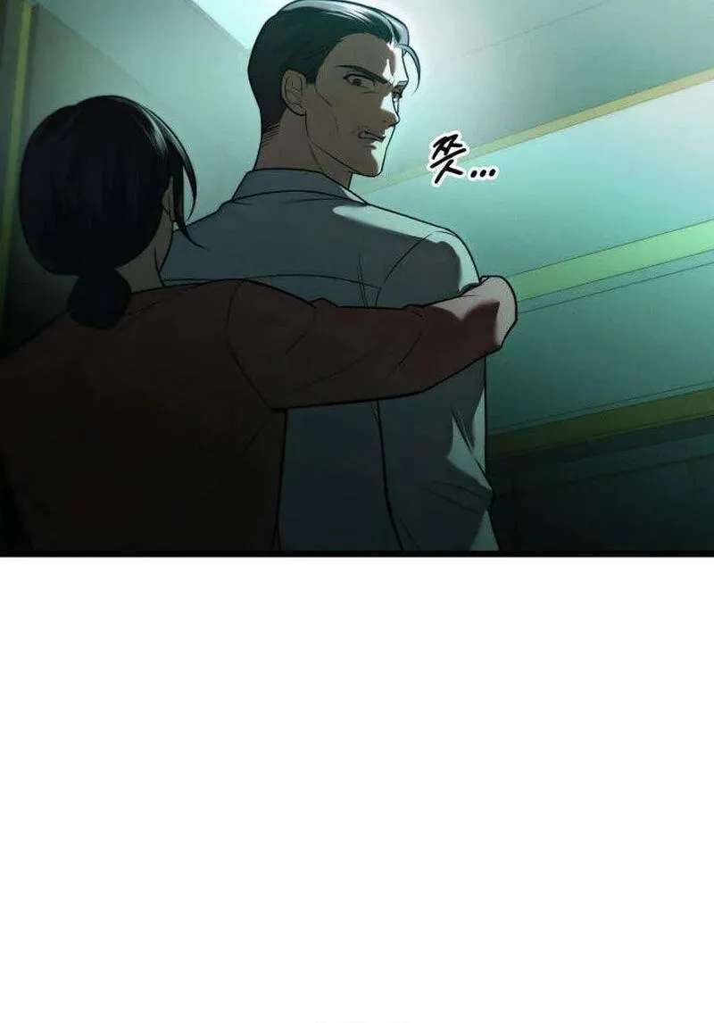 Late Bloomer Chapter 38 - page 45