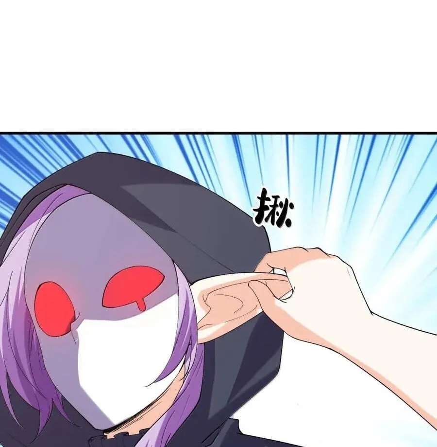 My Harem Consists Entirely of Female Demon Villains Chapter 214 - page 24