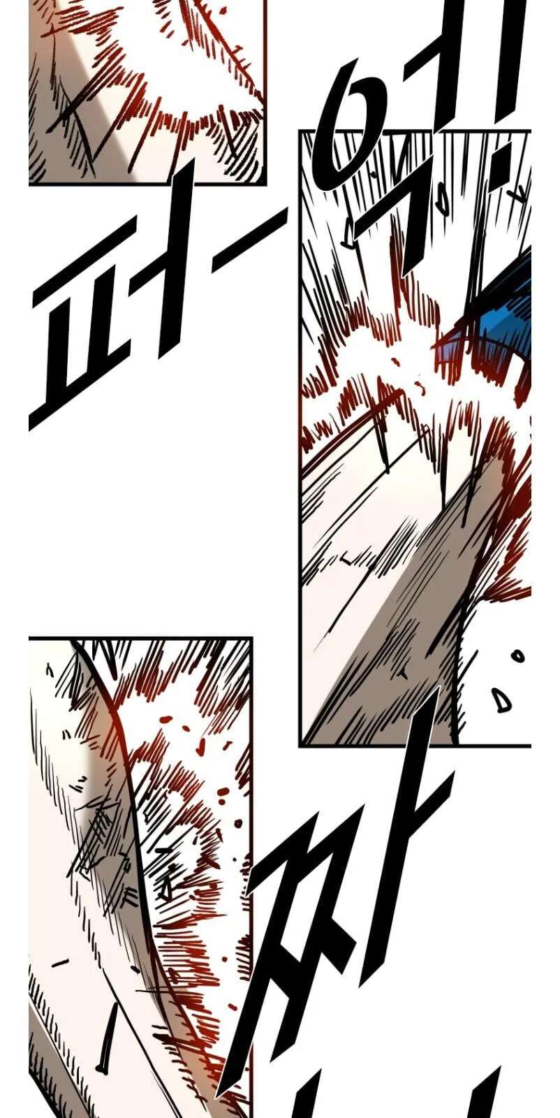 Shark Chapter 363 - page 44