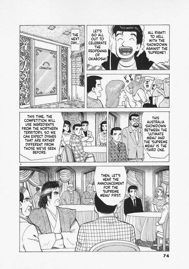 The Gourmet Chapter 338 - page 4