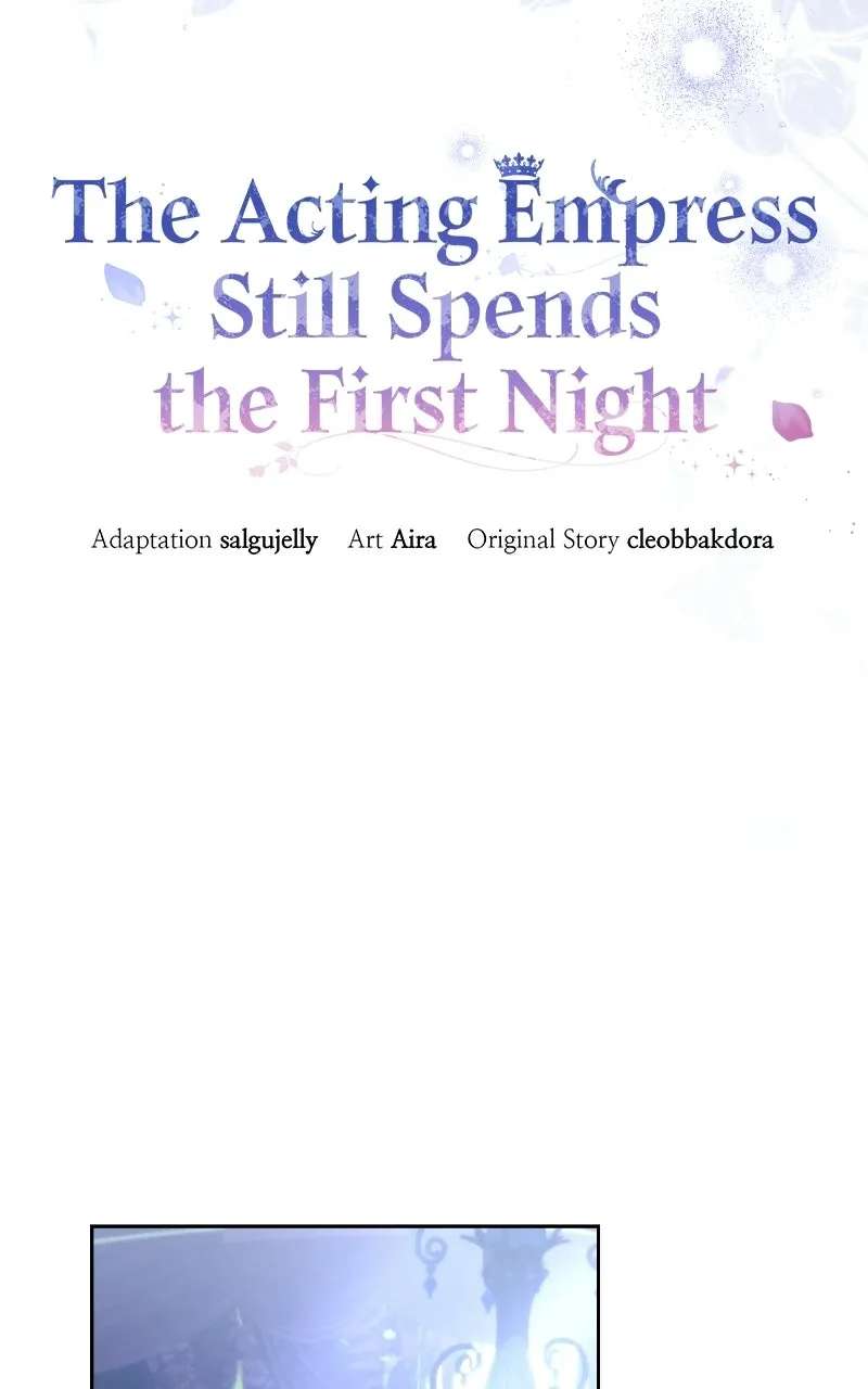 The Acting EmpressStill Spends the First Night Chapter 75 - page 42