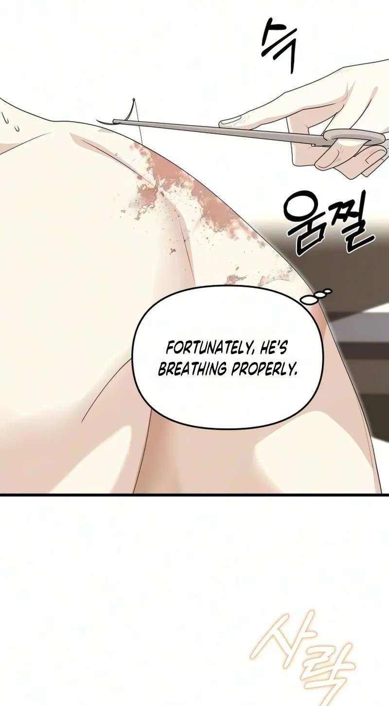 Don't Tame Me Recklessly! Chapter 40 - page 61