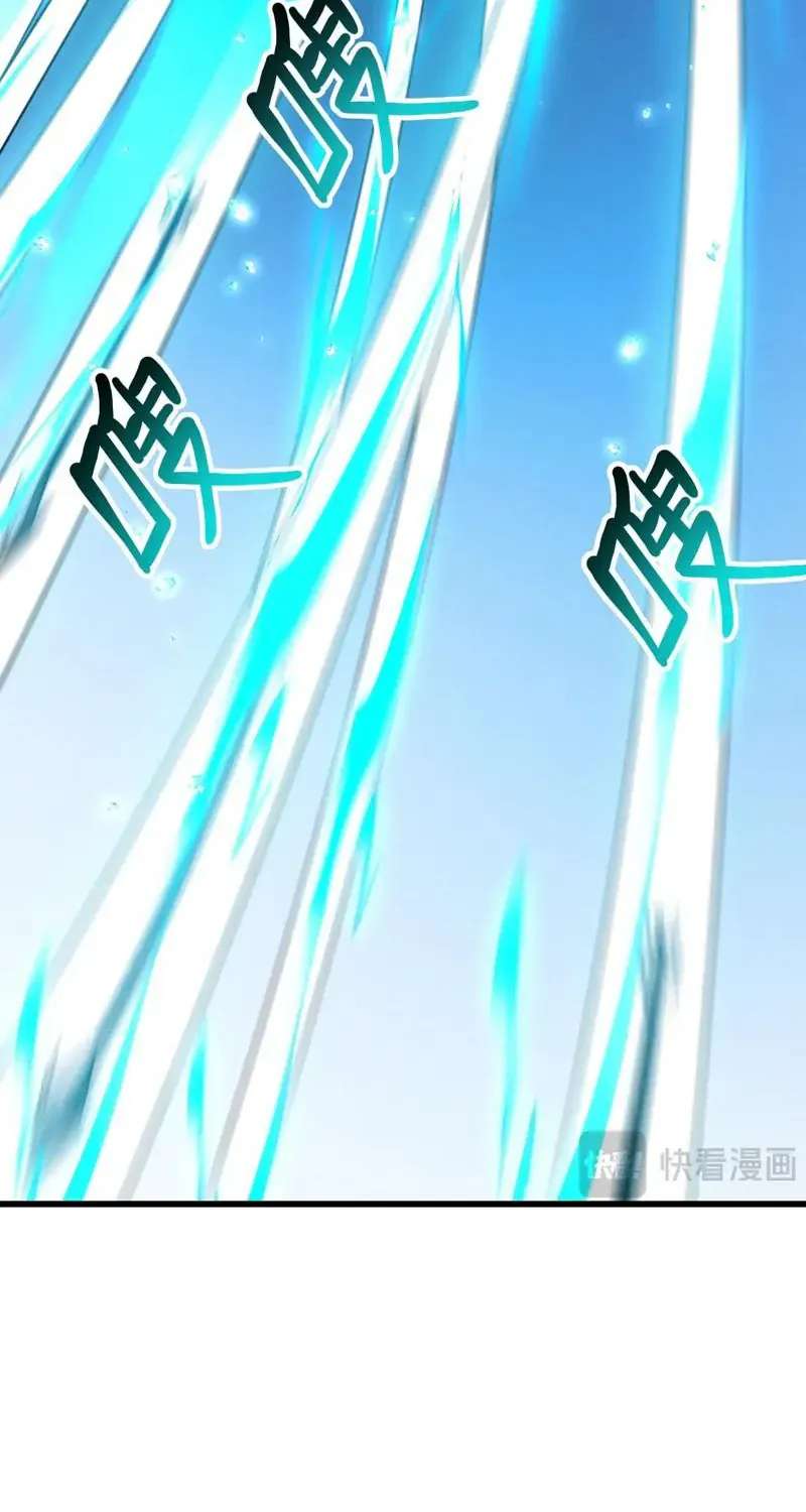 God of Games: The Ultimate Evolution Chapter 22 - page 11