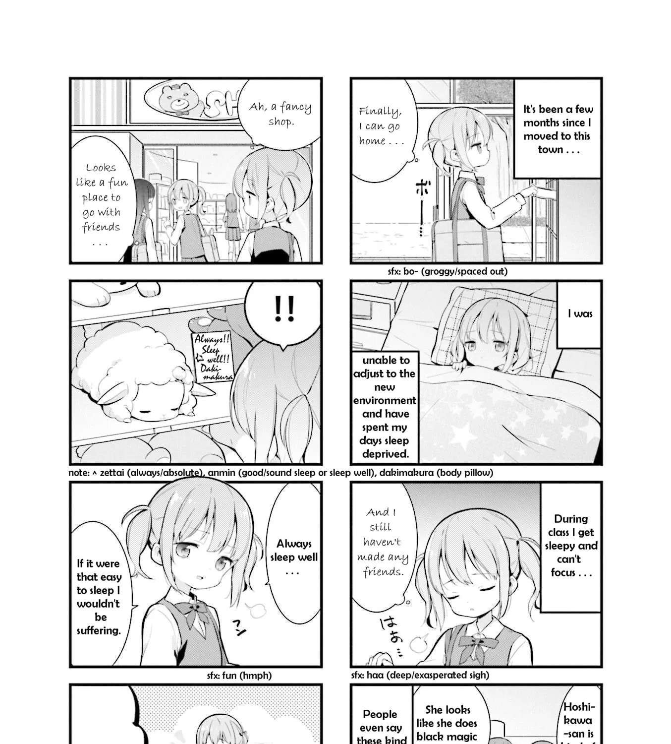 Shizune-chan Can't Sleep Today, Either Chapter 1 - page 3