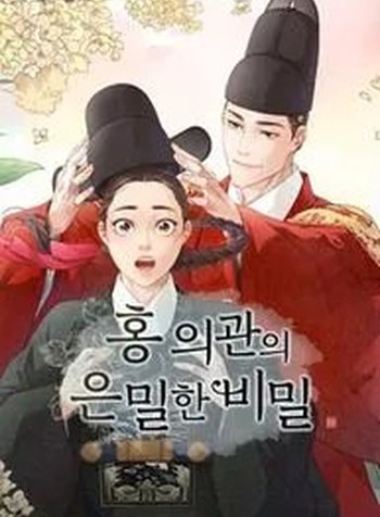 Doctor Hong’s Secret
