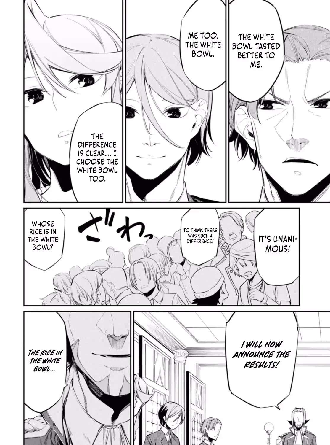 Maryoku 0 de Saikyou no Daikenja - Sore wa Mahou dewa Nai, Butsuri da! Chapter 15 - page 11