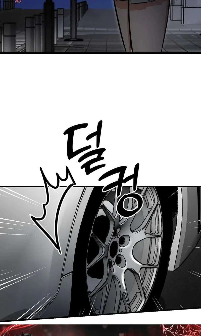 Amusement Park Chapter 12 - page 34