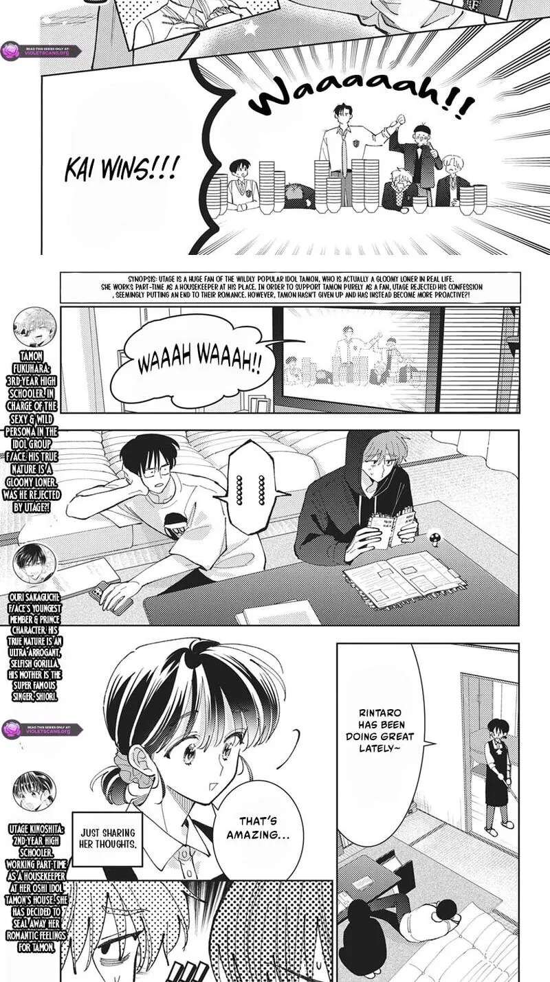 Tamon-Kun Ima Docchi?! Chapter 84 - page 3