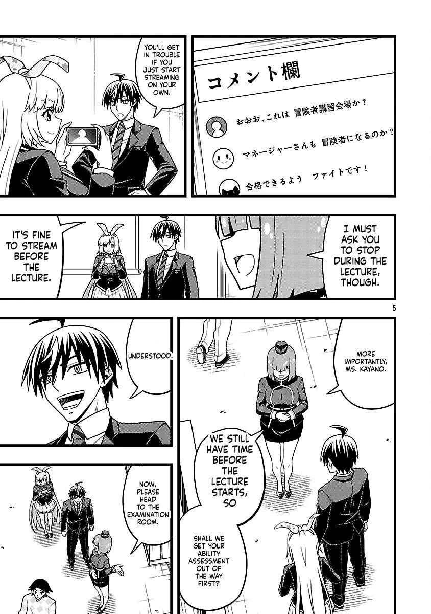 Netto Aidoru No Haishin Wo Tetsudatte Ita Maneejaa No Ore, Nazeka Buzzutte Shimau Chapter 8 - page 6