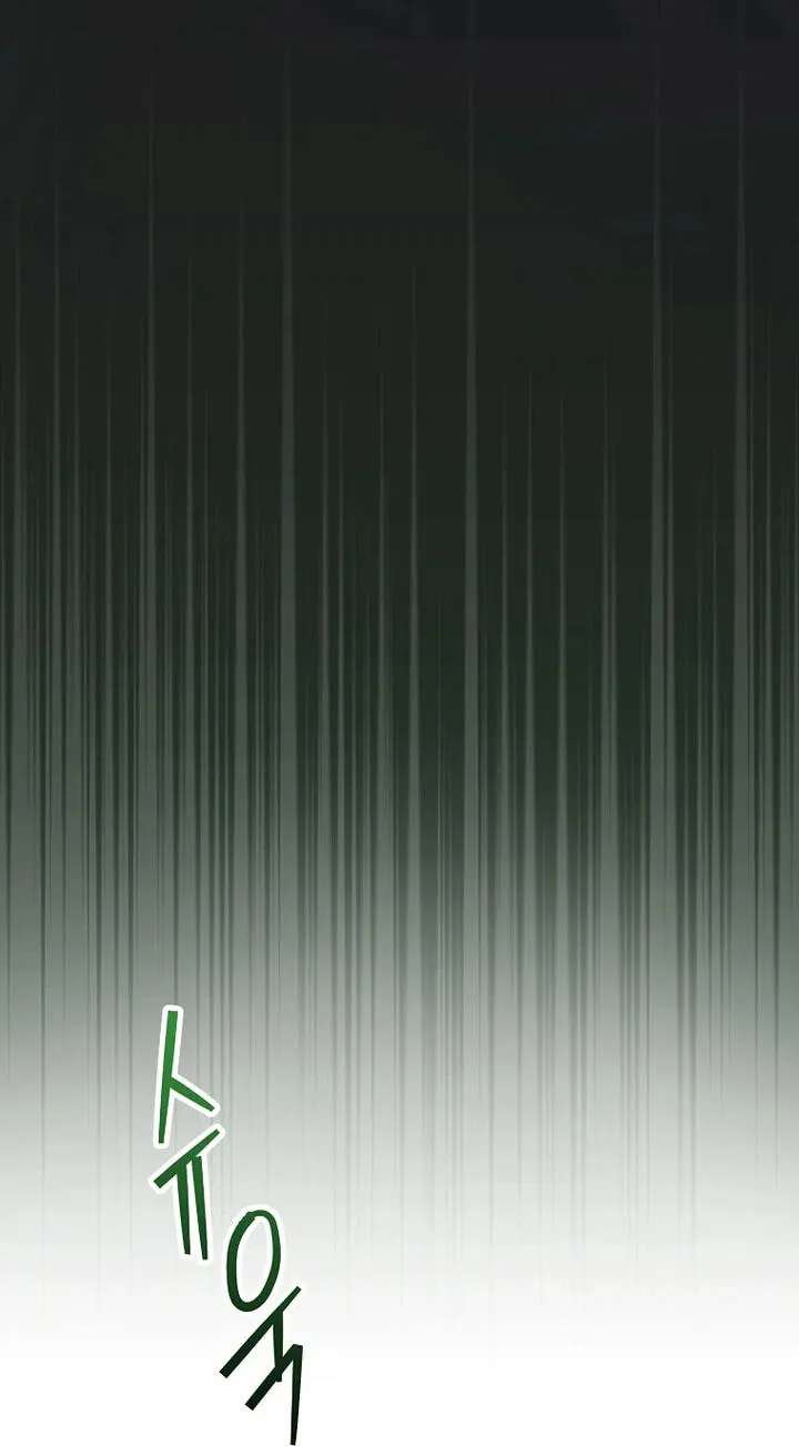 It's Not Your Baby! Chapter 137 - page 61