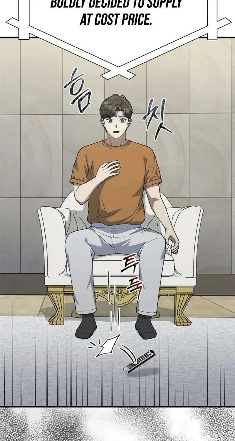 The Chairman Who Wants to Slack Off and Enjoy Life Chapter 25 - page 87