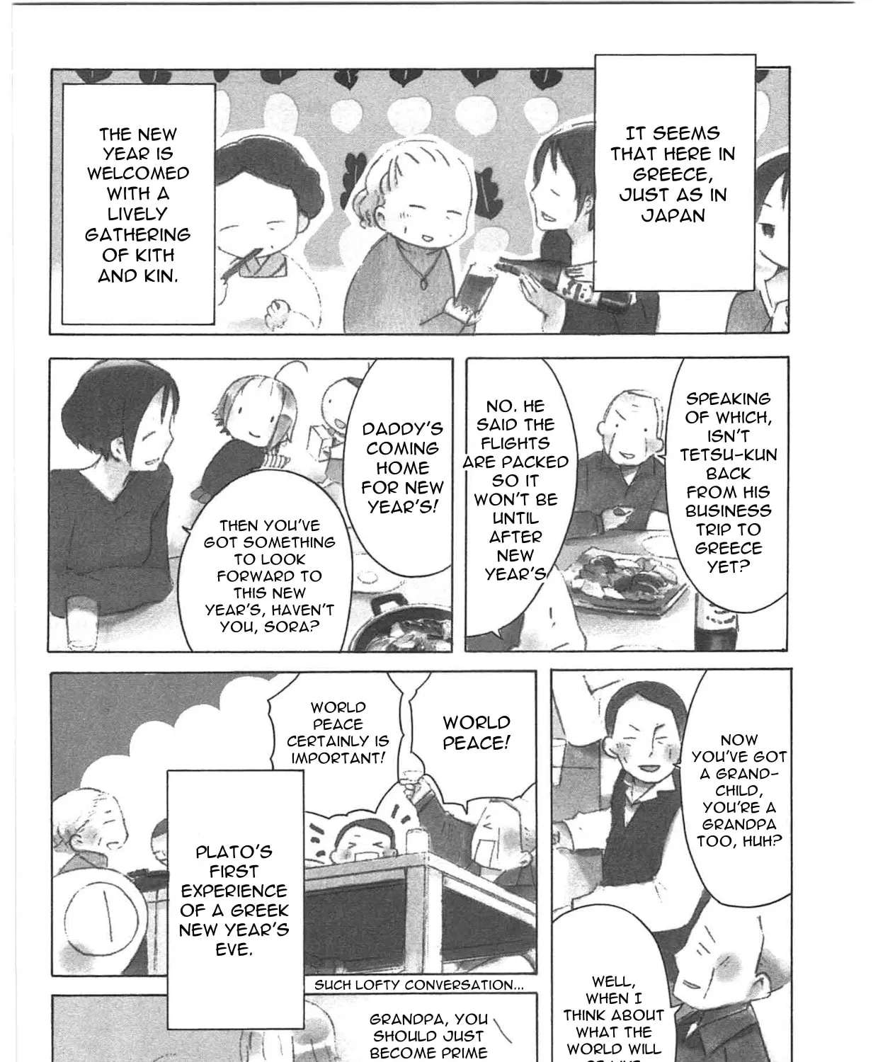 Sumikko no Sora-san Chapter 26 - page 7