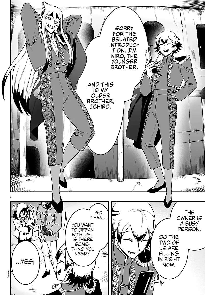 Welcome to Demon School! Iruma kun IruMafia Edition Chapter 46 - page 7