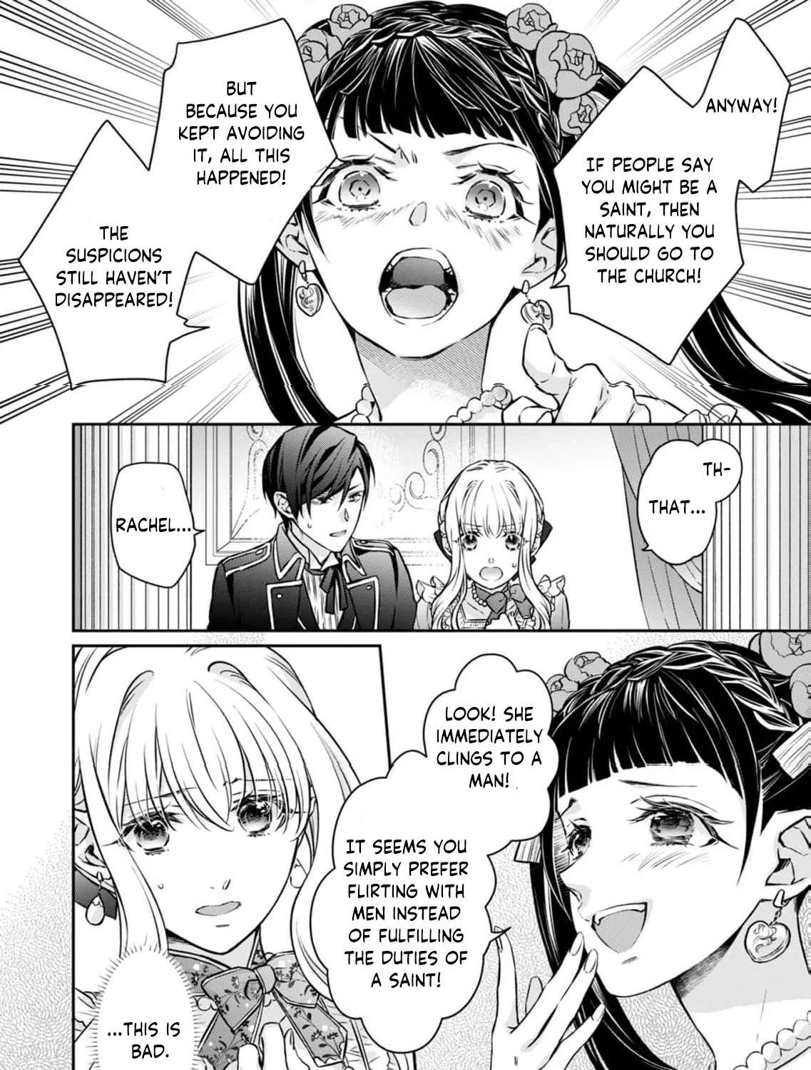 Ie-Shoku Aikyou-Nashidesuga, Osananajimi Hakushaku ni Hiroware Amayakasaretemasu Chapter 2 - page 47