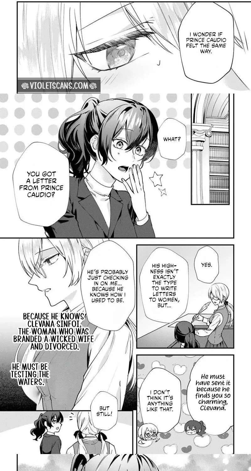 Koshaku Fujin ni Fusawashikunai to Rien Sareta Watashi no Hanashi. Chapter 4.1 - page 3