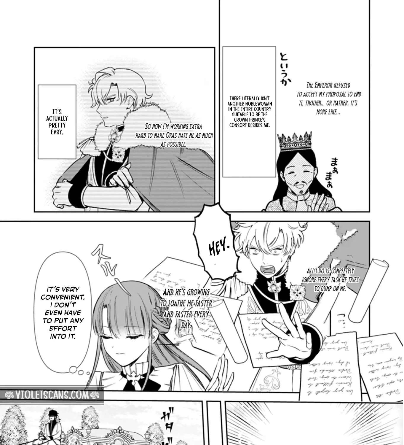 Watashi wa Akuyaku Reijou Rashii no de, Last Boss wo Mederu Gakari ni Naru Koto ni Shimashita Chapter 4.2 - page 17