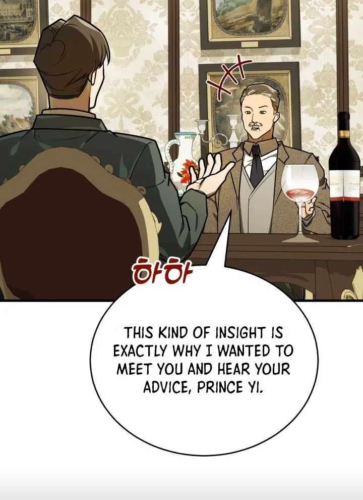 The Joseon Prince Went To America And Didn’t Return Chapter 75 - page 35