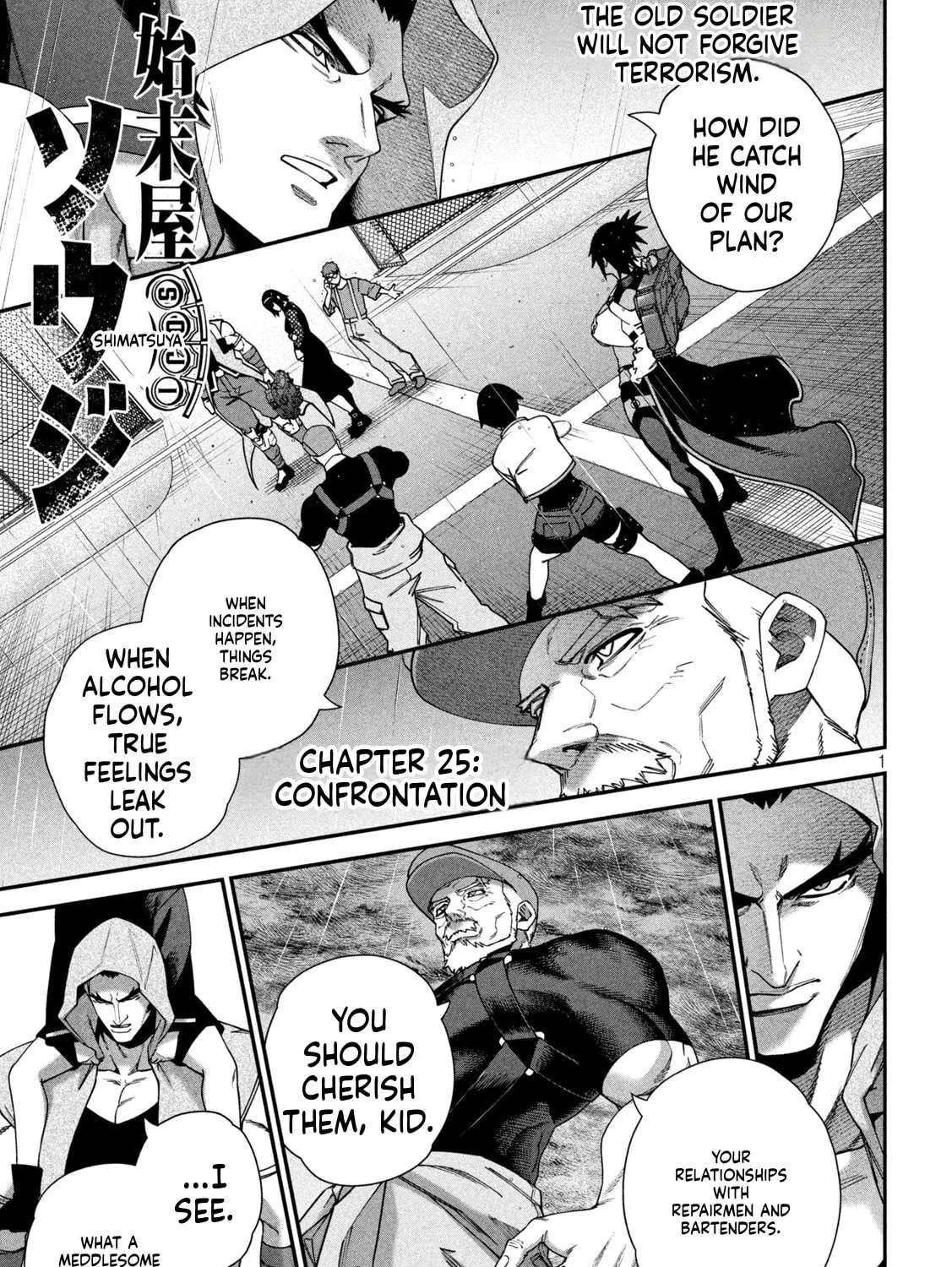 Shimatsuya Soji Chapter 25 - page 2