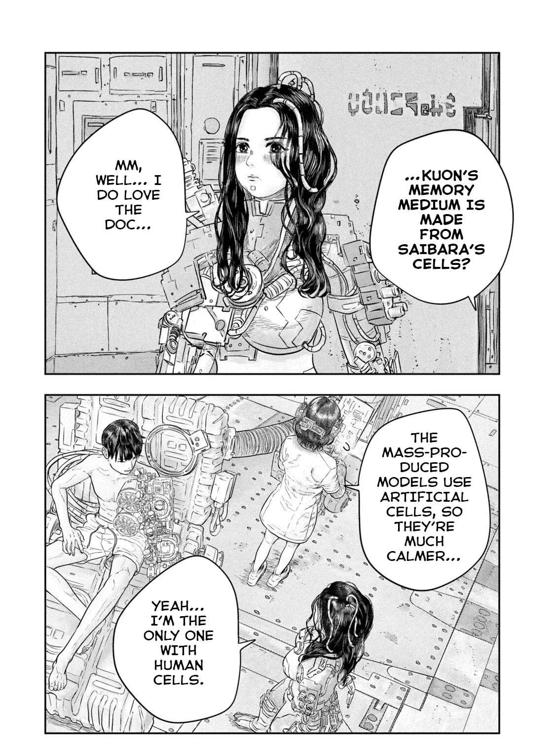Super Triage Chapter 3 - page 6