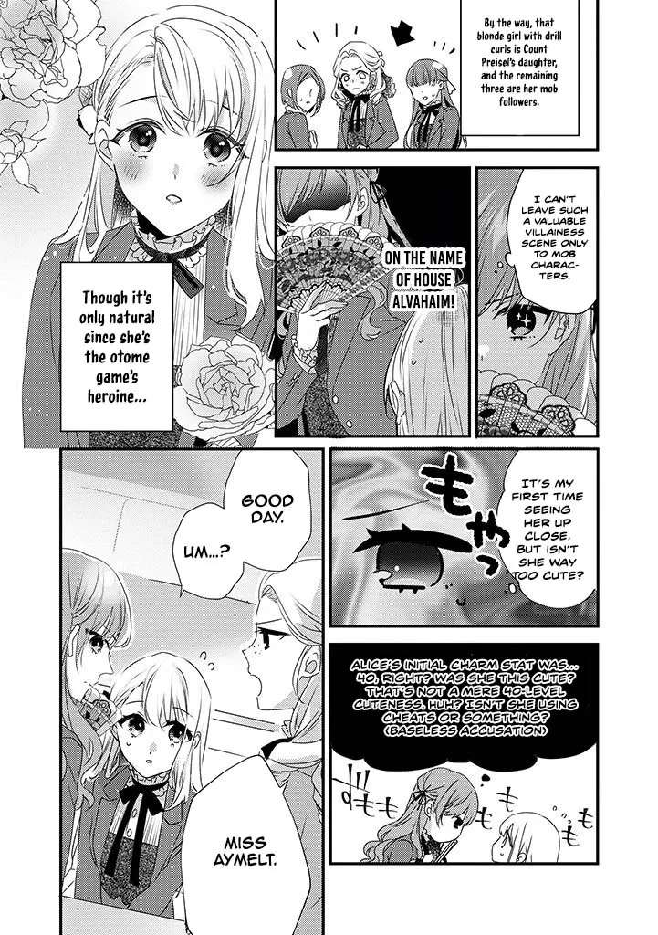 Otome Game no Ateuma Akuyaku Reijou wa, Outaishi Denka no Shiawase wo Negaimasu! Chapter 1 - page 5