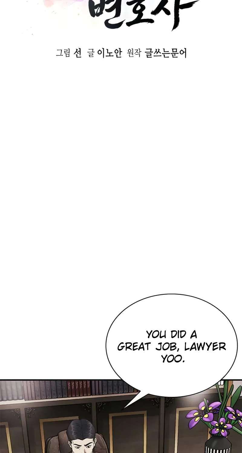 The Lawyer Who Sees Souls Chapter 31 - page 6