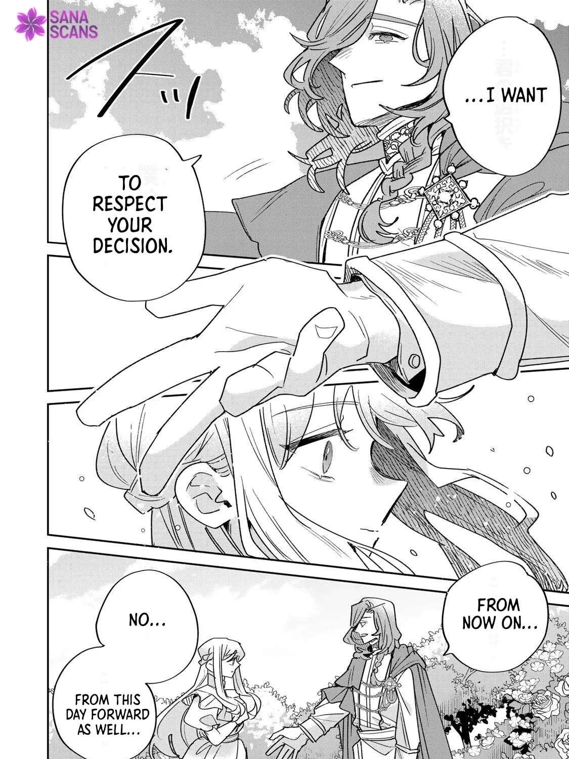 The Unlucky Lady Loved by the Final Boss Brother-in-Law Chapter 43 - page 12