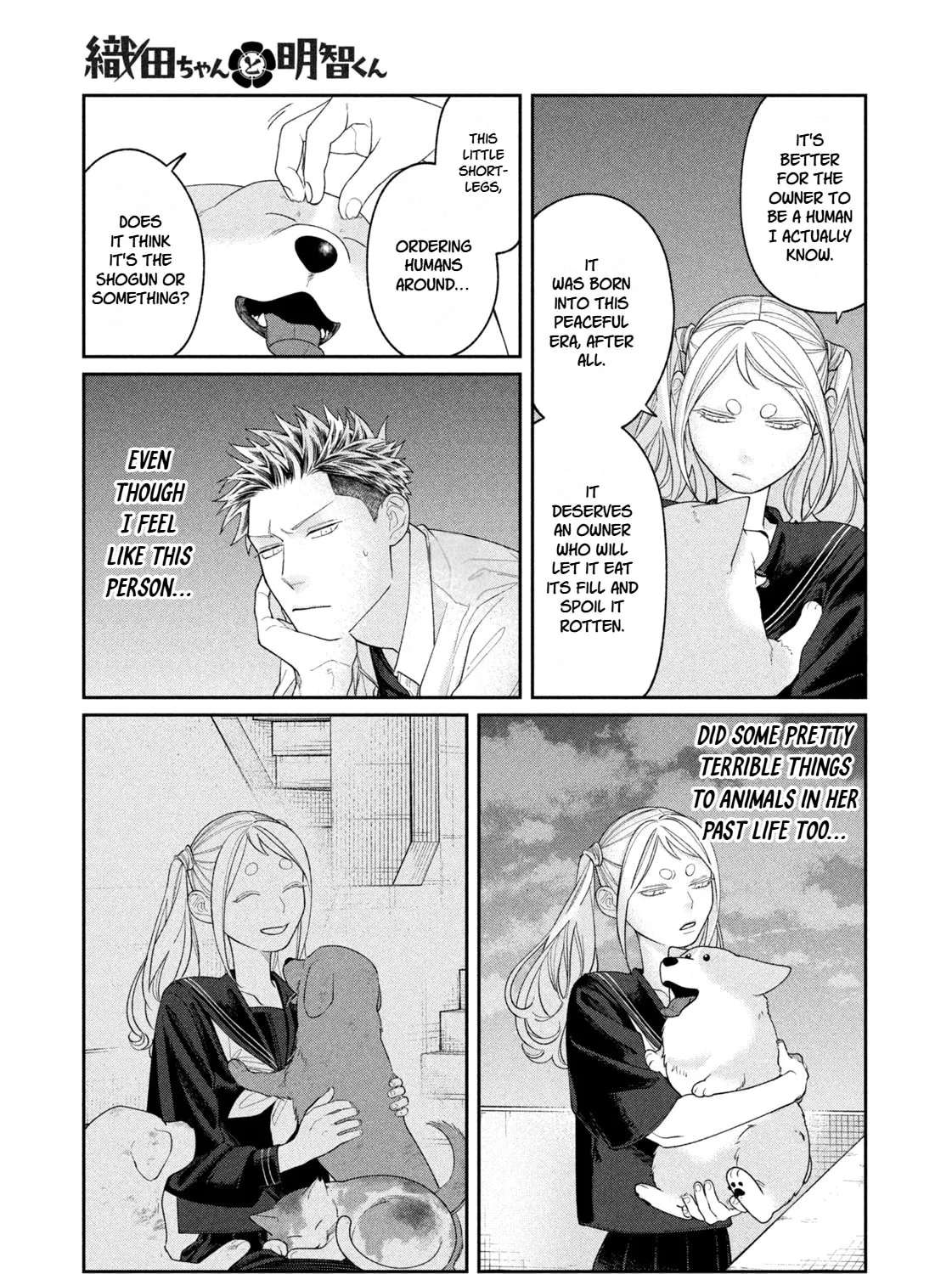 Oda-chan to Akechi-kun Chapter 16 - page 15