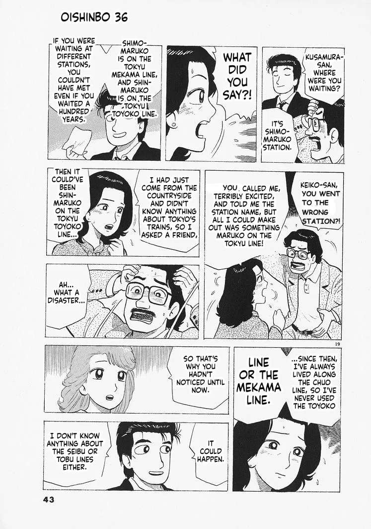 The Gourmet Chapter 327 - page 19
