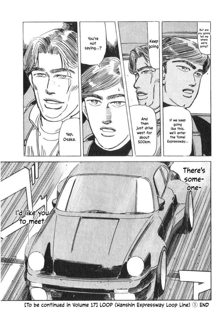 Wangan Midnight Chapter 200 - page 17