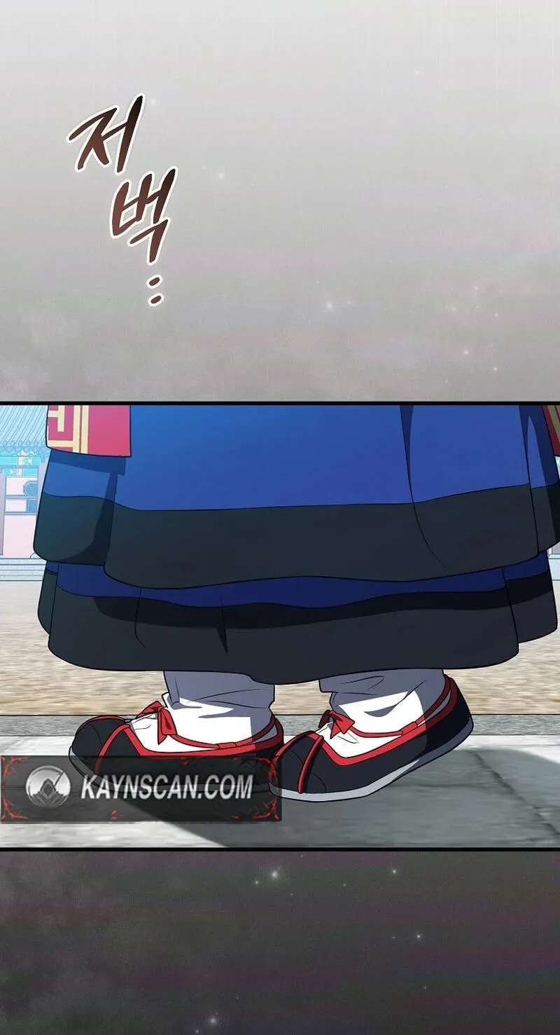 A Superstar From Birth Chapter 105 - page 30