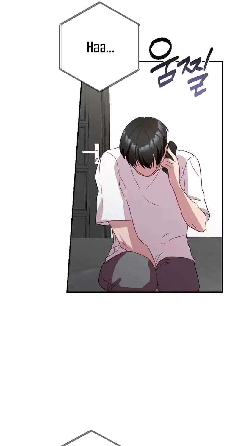 When Homma Targeted You Chapter 33 - page 33