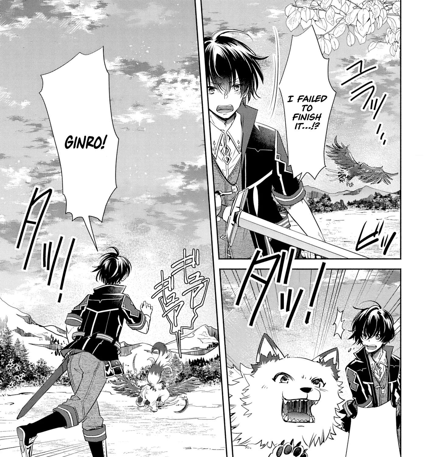 Free Skill de Saikyou Boukensha - Pet mo Musou de Isekai Seikatsu ga Tanoshi sugiru Chapter 4 - page 6