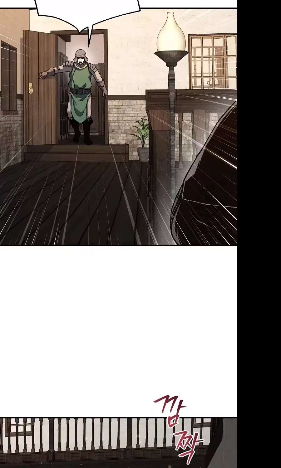 The Returnee's Hidden Strategy Stream Chapter 46 - page 243